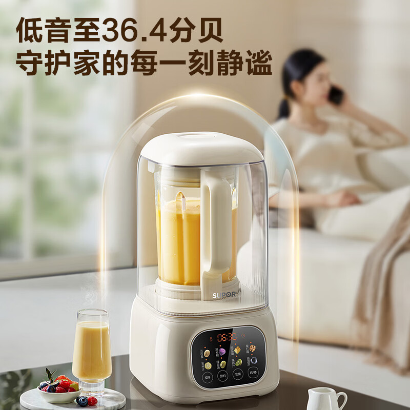 苏泊尔SP319R破壁机图片