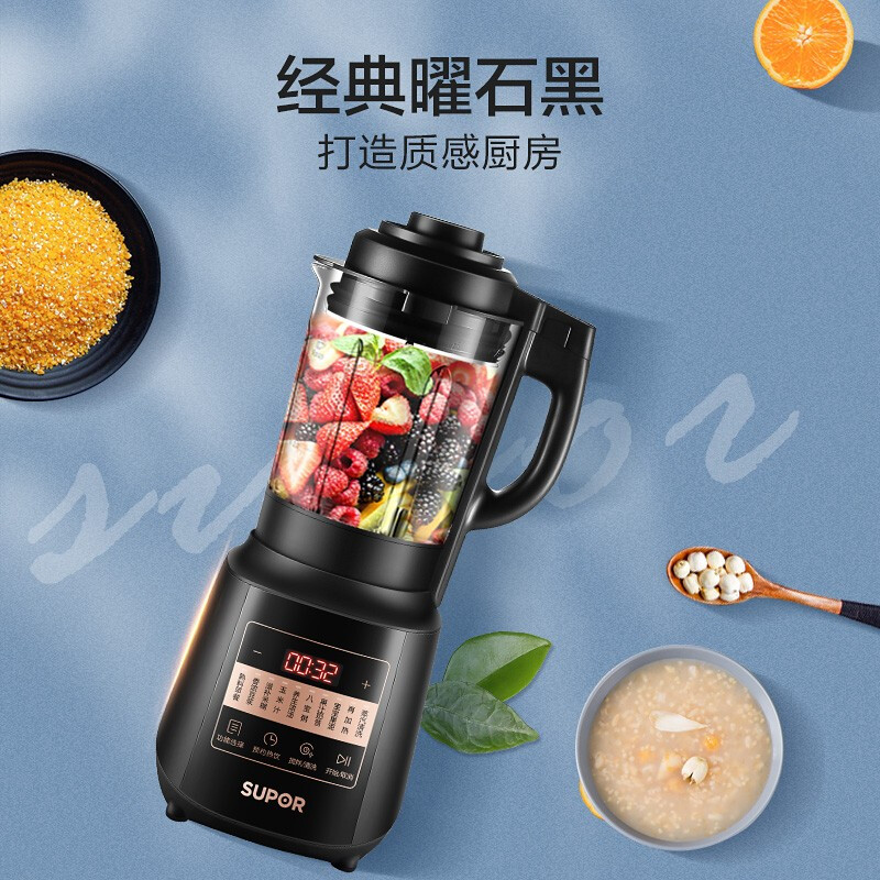 苏泊尔SP25破壁机图片