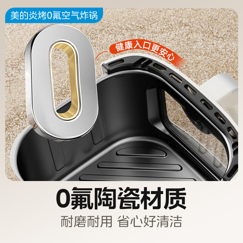 美的MJ-FC12pro破壁机图片