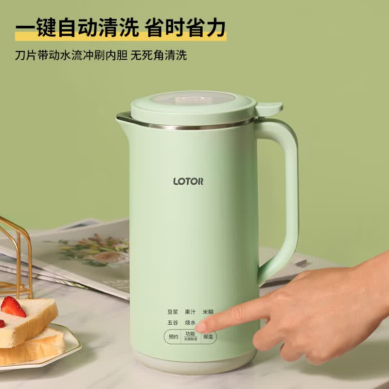 LOTOR徕多DJJ-50破壁机图片