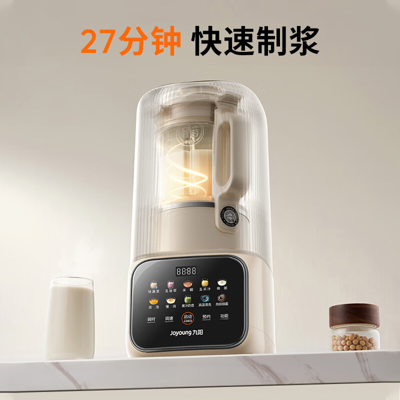 九阳L16-P666破壁机图片