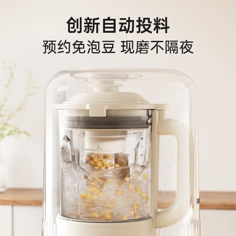 BRUNO-BZK-PBJ12B02破壁机图片