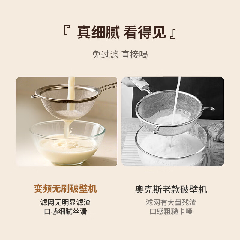 奥克斯PB402破壁机图片
