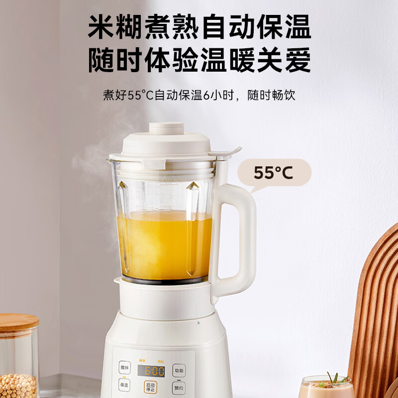 美的MJ-PB40T40破壁机图片