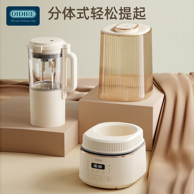 OIDIRE-ODI-PBJ32破壁机图片