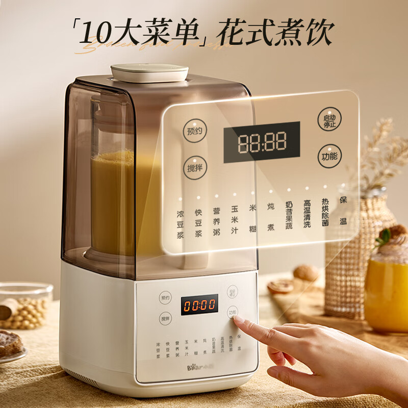 小熊F01G1破壁机图片