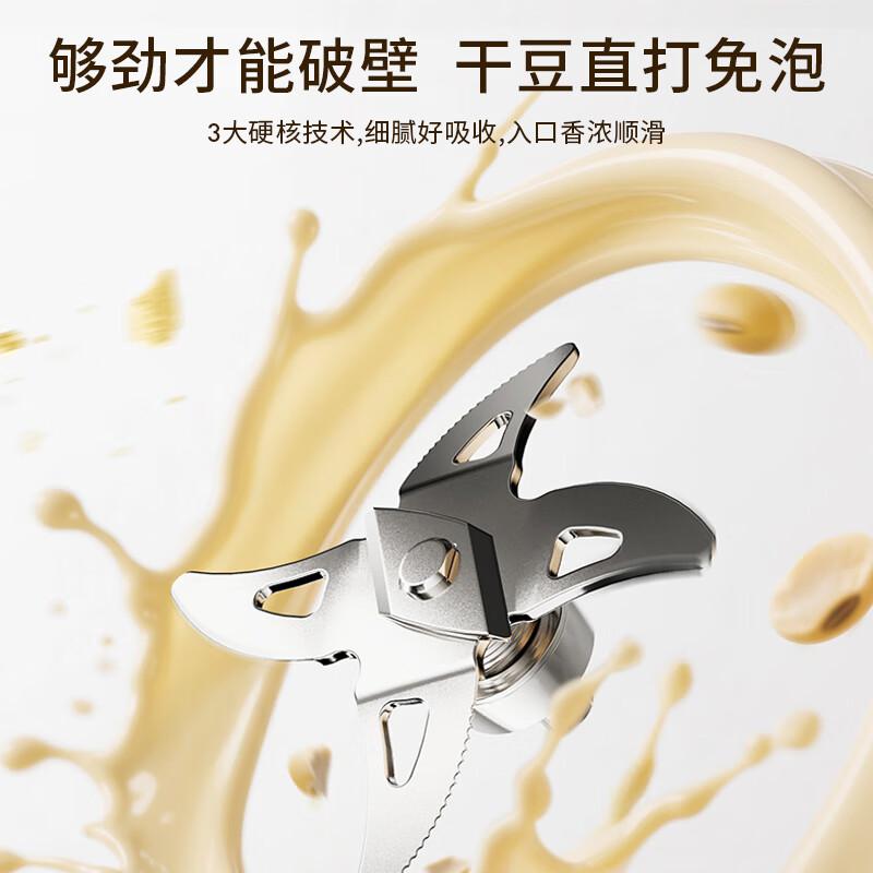 九阳P507破壁机图片