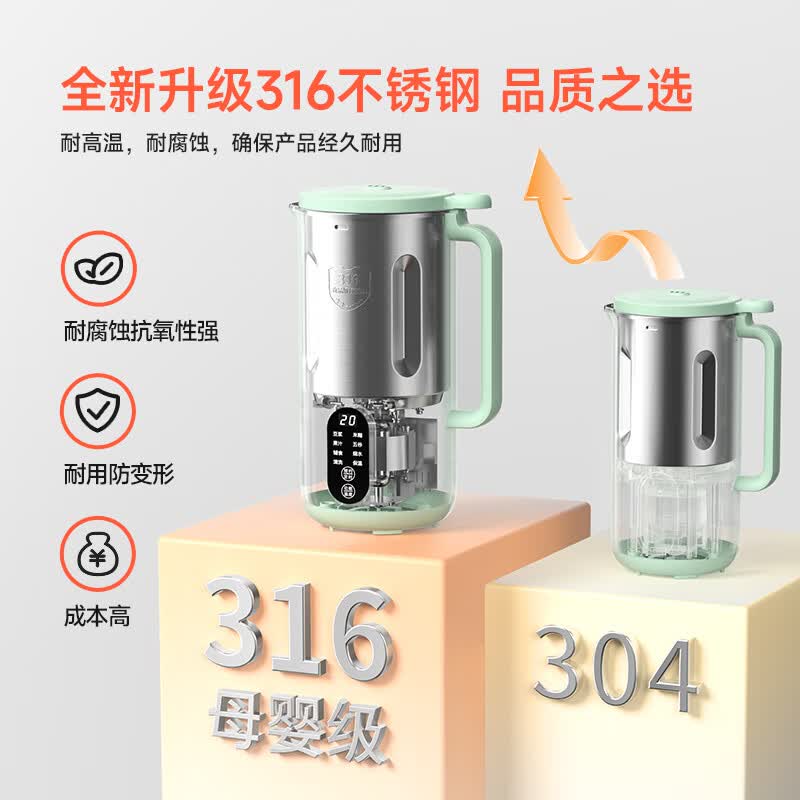 ankale-AJL-PB10E破壁机图片