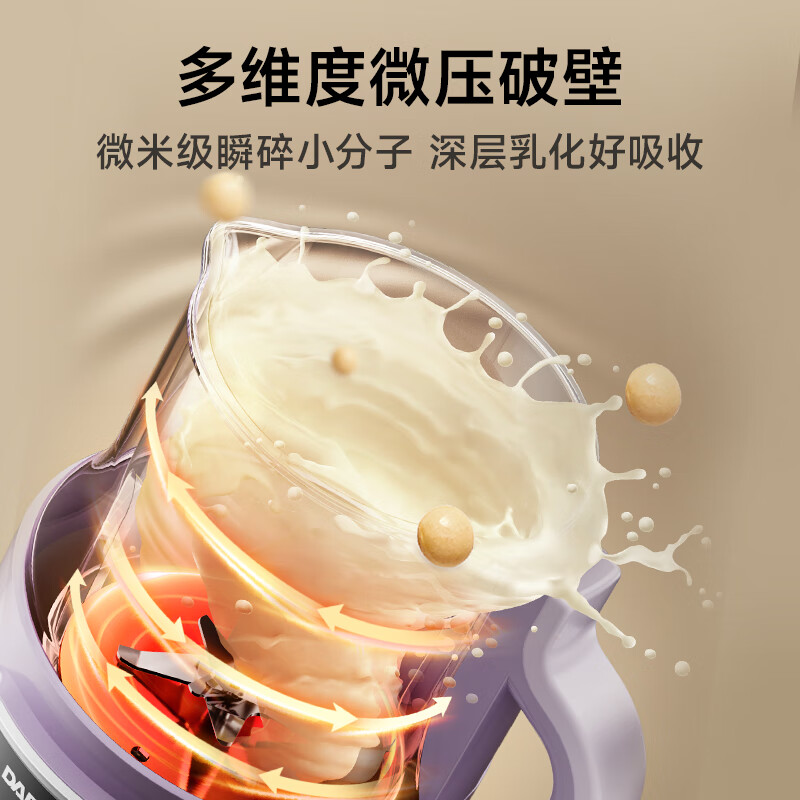 大宇SM09ZL破壁机图片