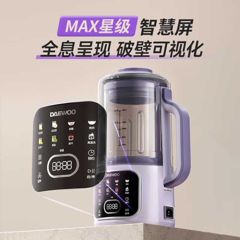 大宇SM11破壁机图片
