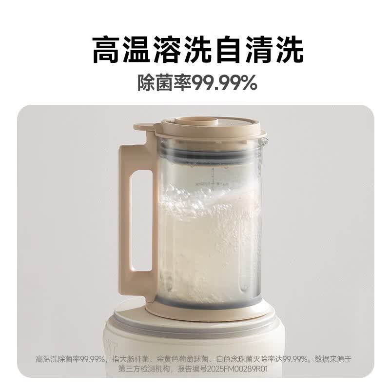 蓝宝BP-FP02T破壁机图片