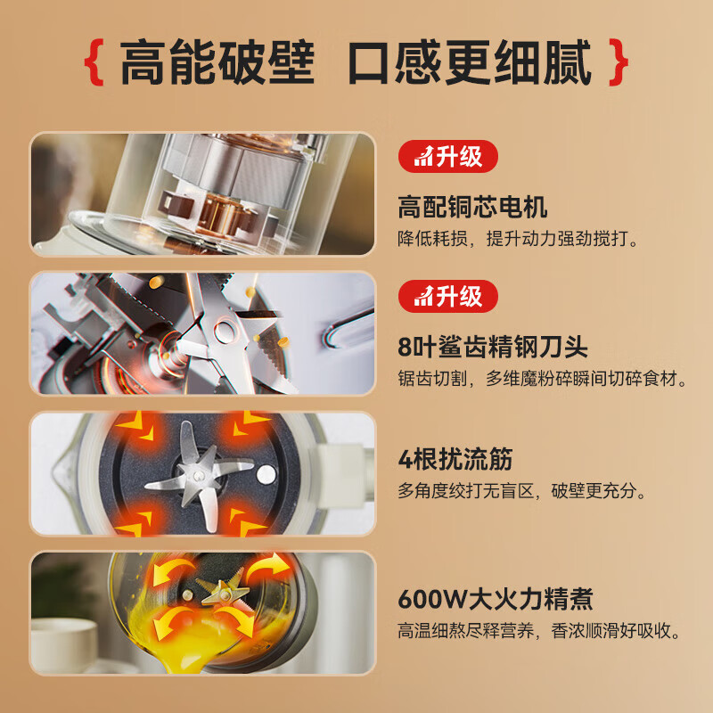 APIXINTL-APIX-HB10破壁机图片