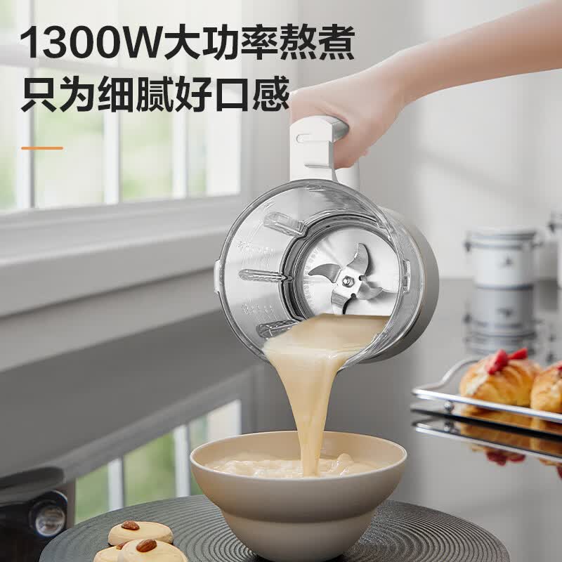 苏泊尔SP910R破壁机图片
