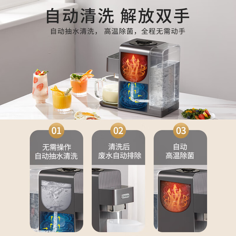 西屋A270破壁机图片