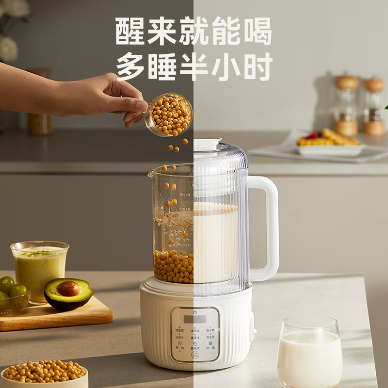 京东京造PB361A破壁机图片