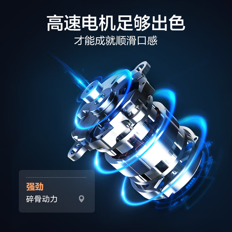 苏泊尔SP902S破壁机图片