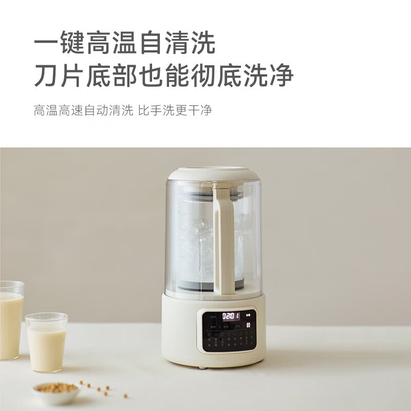 olayks-OLK-LP-18破壁机图片