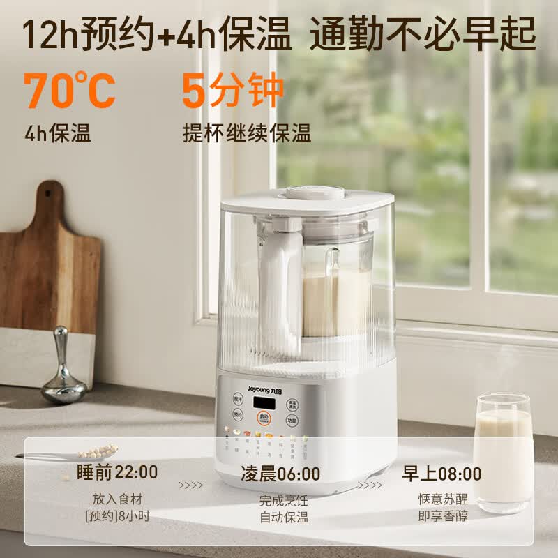 九阳P507破壁机图片