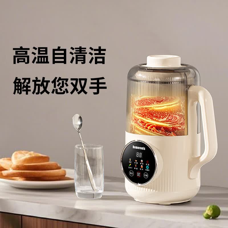 贝默朗斯BM81破壁机图片