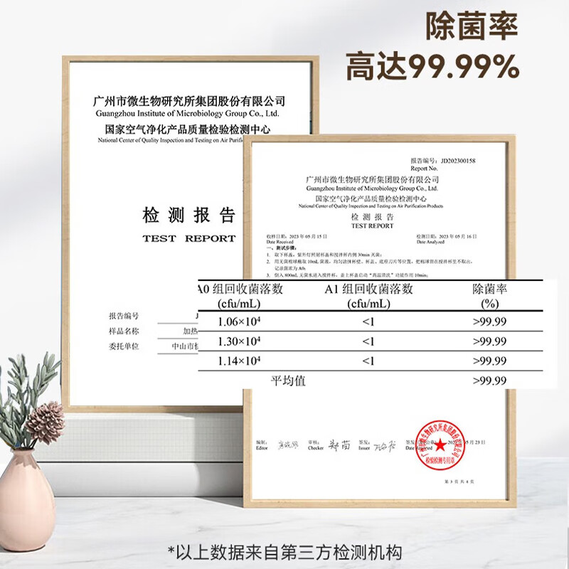 奥克斯PB318A破壁机图片