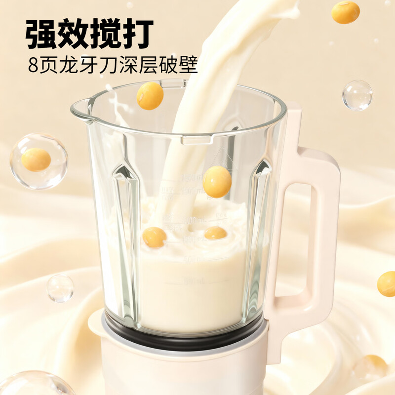炊大皇HT-SWPB80破壁机图片