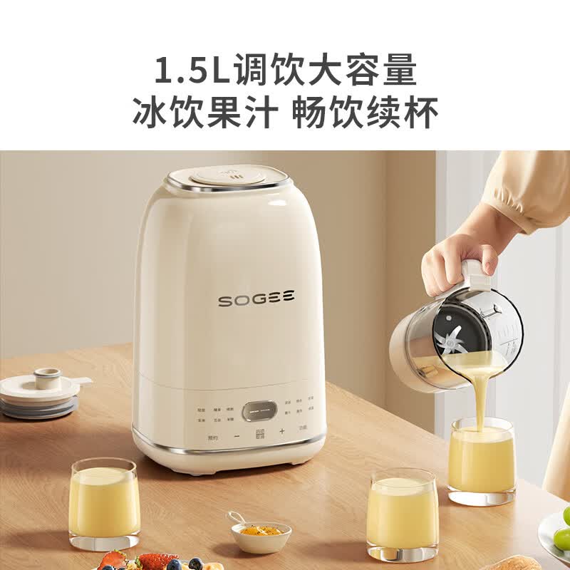 小质SP08破壁机图片