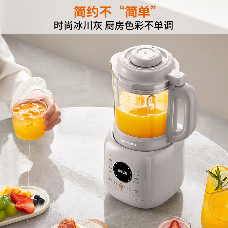 九阳P325破壁机图片