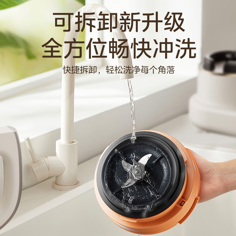 美的MJ-PB1S1破壁机图片