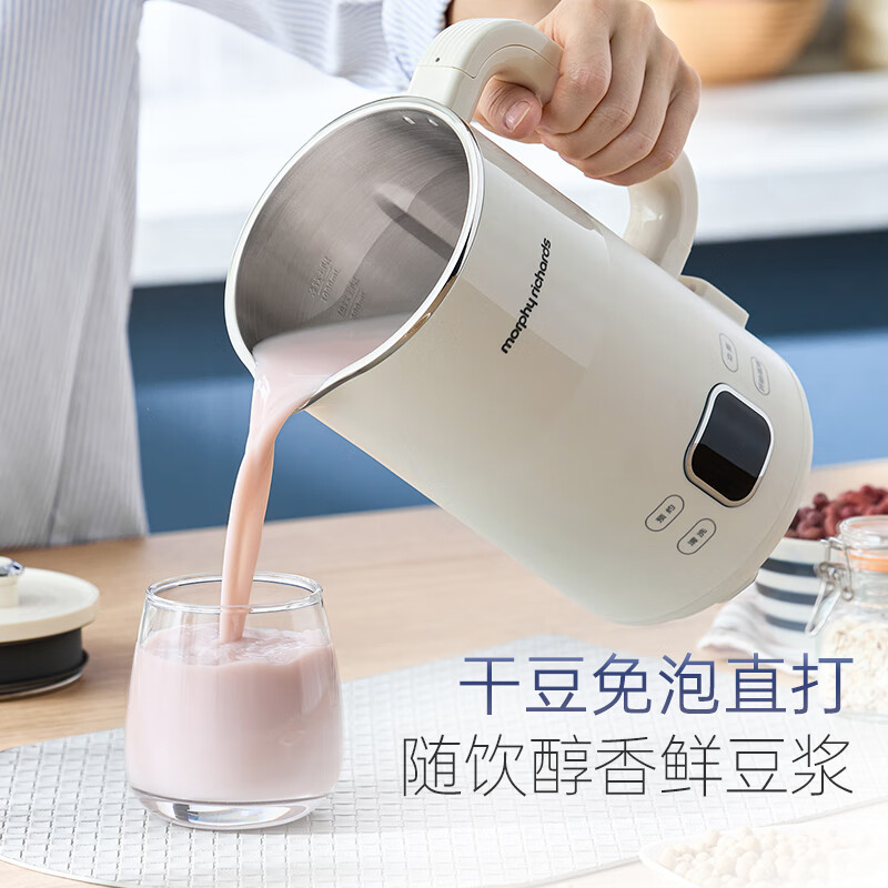 摩飞MR8203破壁机图片