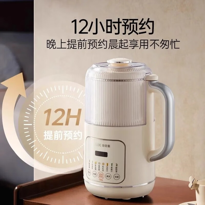 奥克斯DJ618B破壁机图片