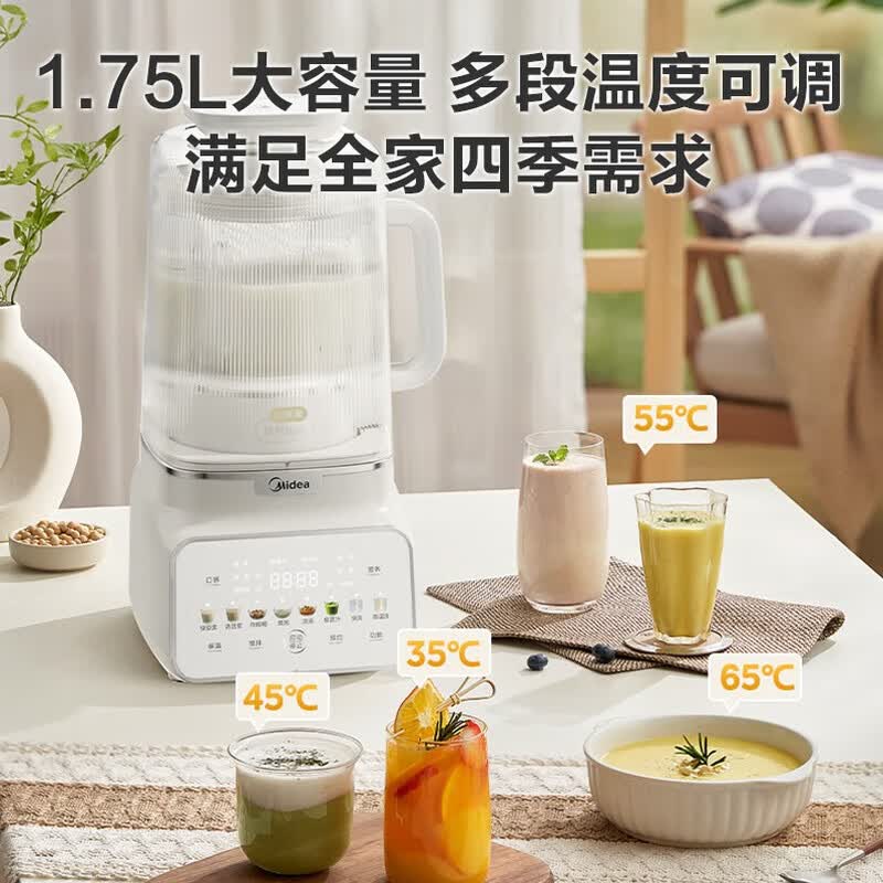 美的MJ-FC18破壁机图片