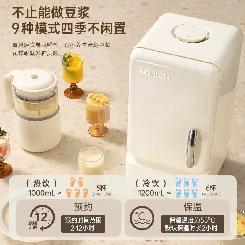 北欧沃朗M1破壁机图片