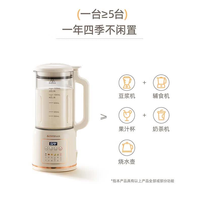 志高LD-D21破壁机图片