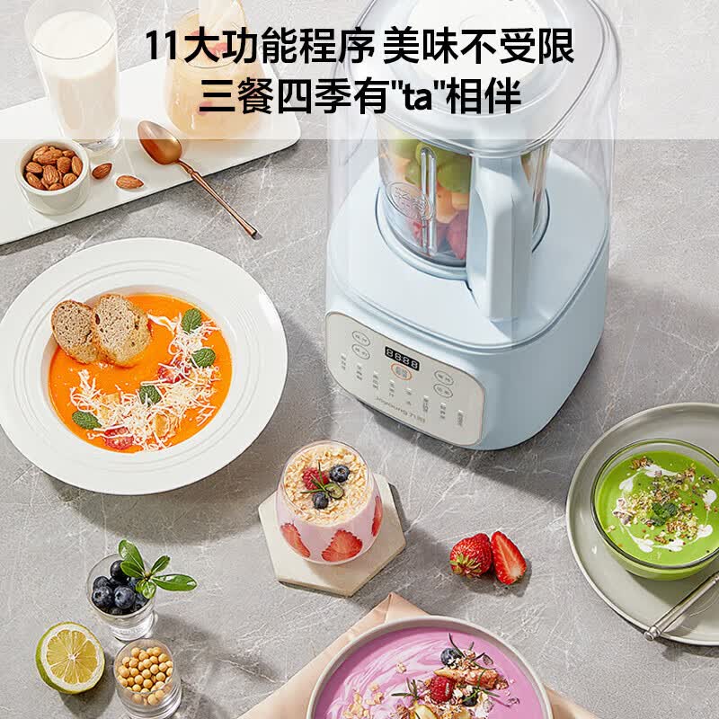 九阳P515破壁机图片