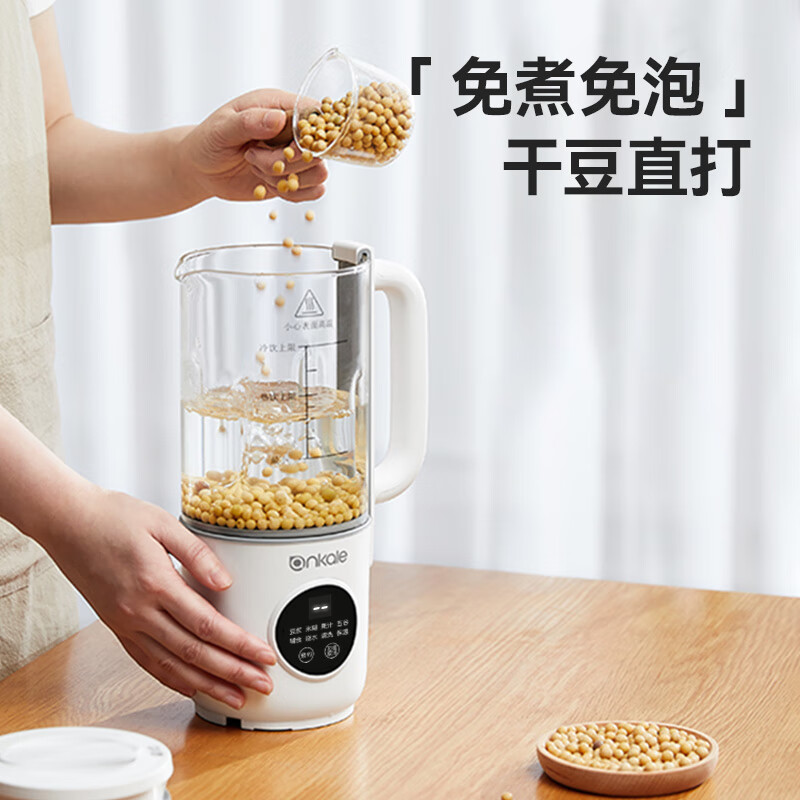 ankale-AJL-PB106破壁机图片