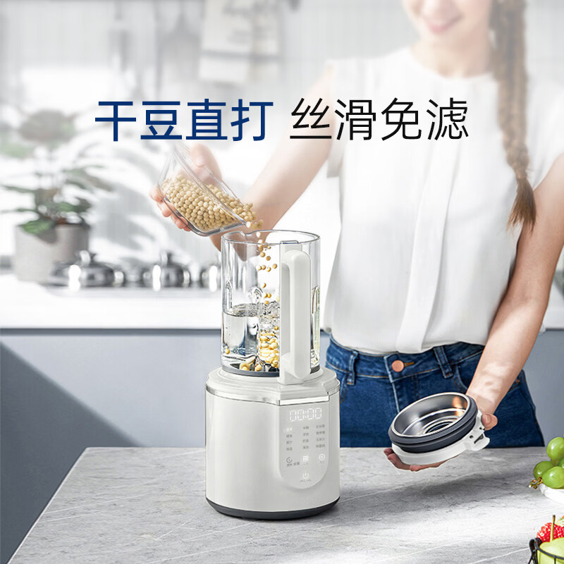 摩飞MR4017破壁机图片