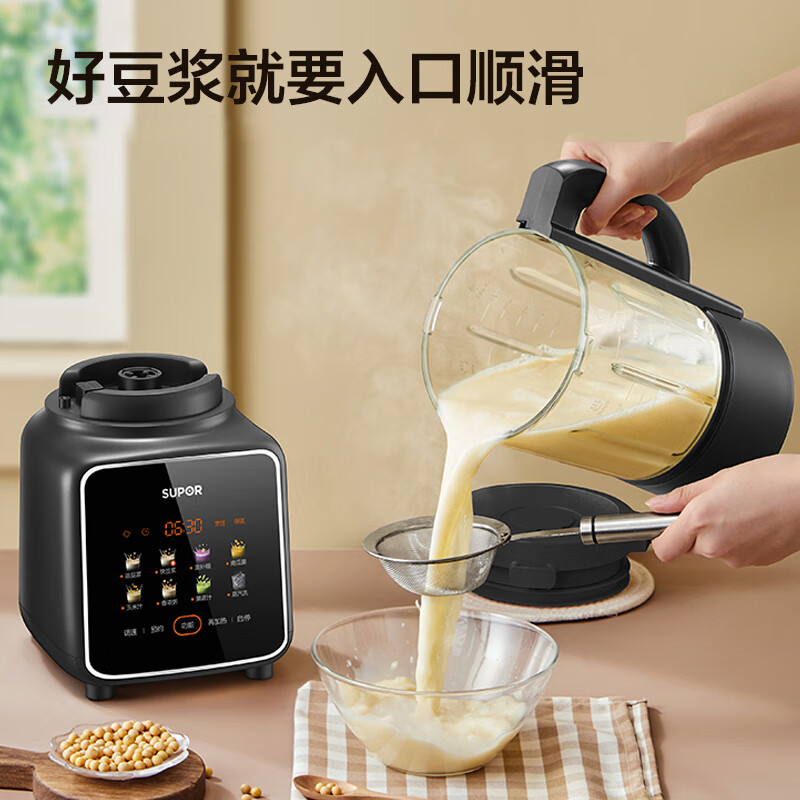 苏泊尔SPD023S破壁机图片