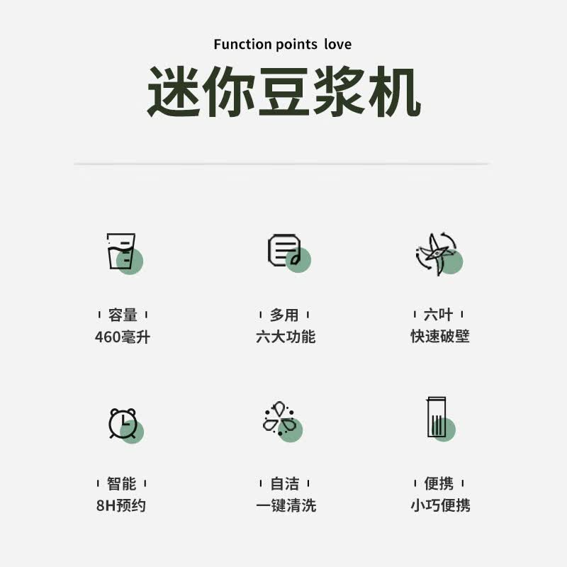 LOTOR徕多DJJ-50破壁机图片