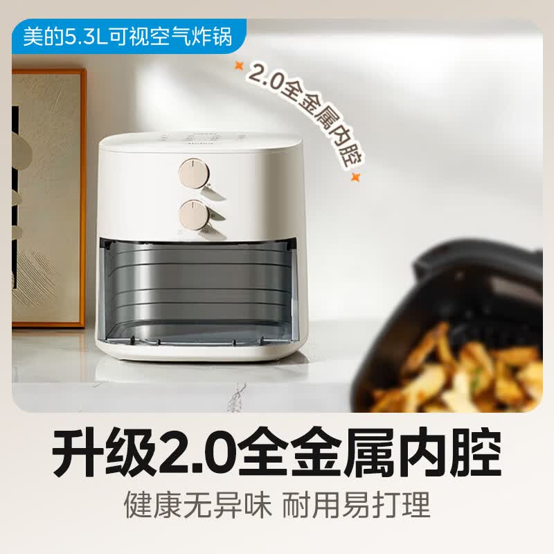 美的MJ-PB80D26破壁机图片