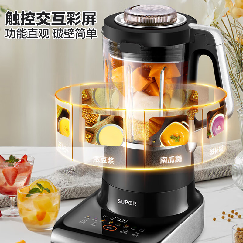 苏泊尔SPD801R破壁机图片