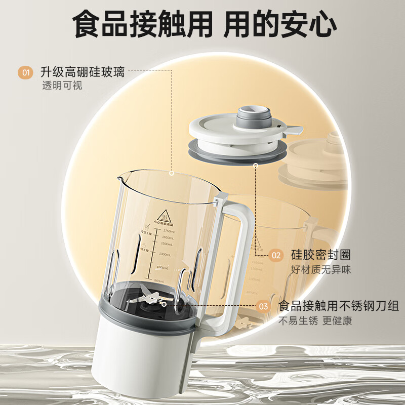 奥克斯80APPZ021破壁机图片