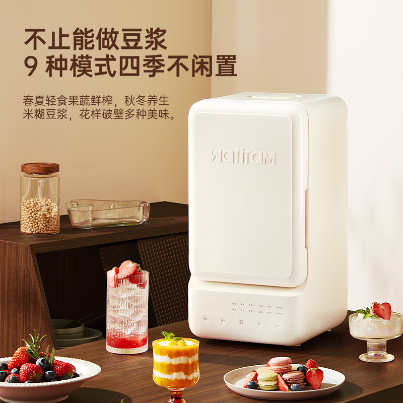 北欧沃朗MQ1破壁机图片