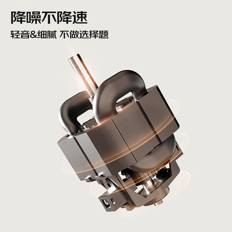 九阳P188破壁机图片