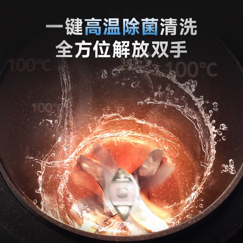 西屋WPBQ10破壁机图片