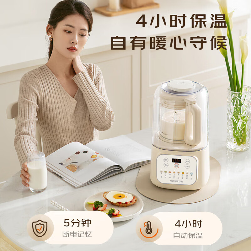 九阳P199破壁机图片