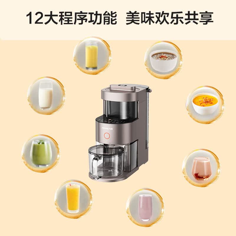 九阳Y1升级版破壁机图片