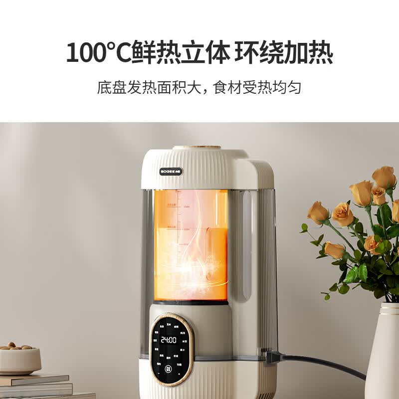 小质SP03破壁机图片