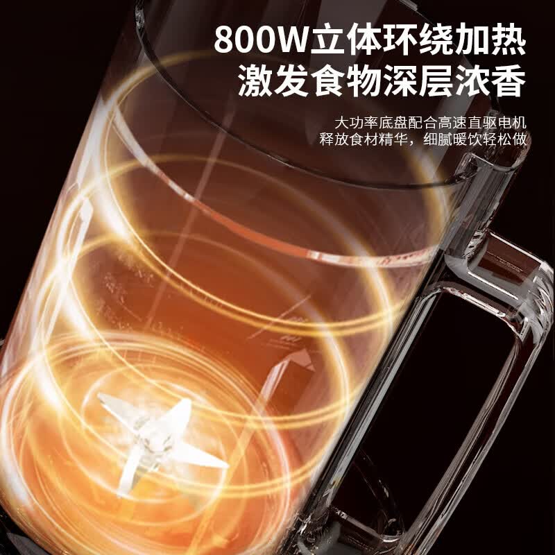 美菱MB-LC1516破壁机图片