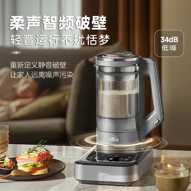 美的BL1587