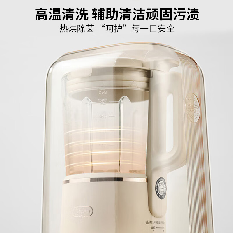 九阳B700破壁机图片